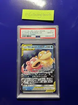 2019 POKEMON JAPANESE SUN & MOON MIRACLE TWINS #011 SLOWPOKE & PSYDUCK GX PSA 10 - Image 1