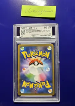 2019 POKEMON JAPANESE SUN & MOON MIRACLE TWINS #011 SLOWPOKE & PSYDUCK GX PSA 10 - Image 2