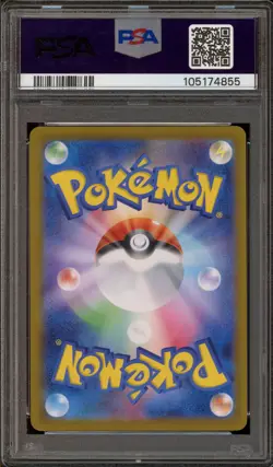 Pokemon Iono's Wattrel Battle Partners Booster Bx. JPN Promo 232/SV-P PSA 10 - Image 2