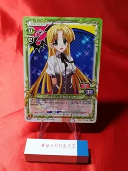 Precious Memories High School DxD BorN Asia Argento Card 0317 - Image 1