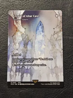 Crystal of Altar Cave - Chromatic Lantern (Showcase) Final Fantasy: Through the - Image 1