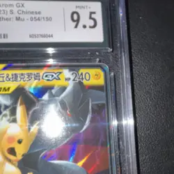 Pokemon Pikachu & Zekrom GX CGC 9.5 TAG TEAM Holo Shining Together Mu Chinese - Image 3