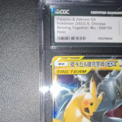 Pokemon Pikachu & Zekrom GX CGC 9.5 TAG TEAM Holo Shining Together Mu Chinese - Image 4
