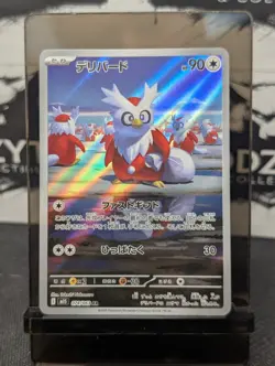 Delibird 74/63 Mega Symphonia Art Rare Japanese Pokemon TCG - Image 1