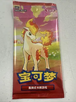USA Seller Pokemon TCG Simplified Chinese Gem Pack Volume 4 Ponyta Full Art - Image 1