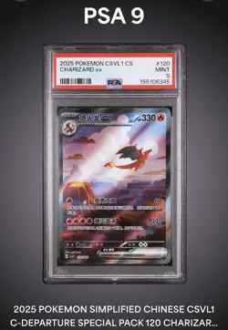 2025 Pokemon Simplified Chinese CSVL1 Charizard Ex 120/049 PSA 9 (LOW POP) - Image 1