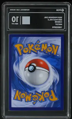 PCG 10 2025 Pokemon Cinese Semplificato Cubone Gem Pack Vol 3 CBB3 CS 04 07 - Image 2