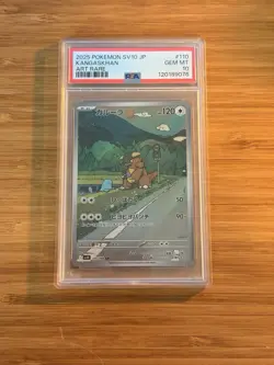 PSA 10 Kangaskhan 110/098 AR SV10 Pokemon Trading Card Game JP Pokemon TCG - Image 1