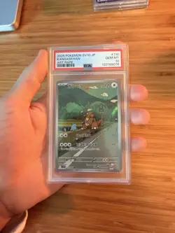 PSA 10 Kangaskhan 110/098 AR SV10 Pokemon Trading Card Game JP Pokemon TCG - Image 3