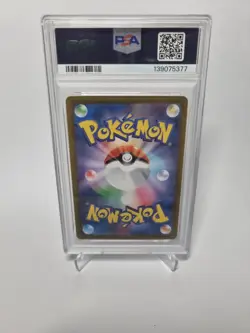 Yamper 086/080 M2: Inferno X Japanese Pokemon Card PSA 8 - Image 2