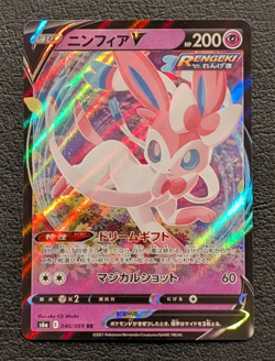 Pokemon Japanese Eevee Heroes s6a Sylveon V 040/069 RR Holo - Image 1