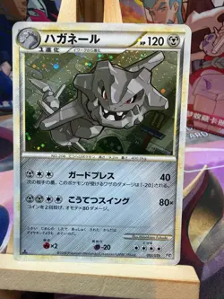 Steelix 007/019 Steelix Half Deck Pokemon Japanese LP - Image 1