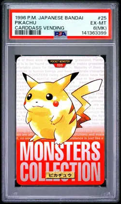 1996 POKEMON JAPANESE BANDAI CARDDASS VENDING #25 PIKACHU PSA 6 MK - Image 1