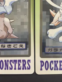 Cubone No.104 & Marowak No. 105 Set of 2 Bandai Carddass Pokemon Japanese 1103 - Image 5