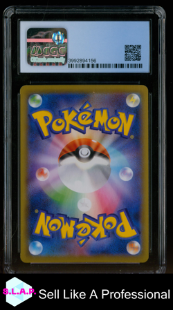 MEW V POKEMON HOLO FUSION ARTS 105/100 2021 JAPANESE CGC 9,5 - Image 2