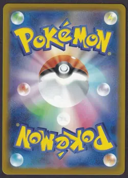 Pokemon N’s Zoroark ex 242/193 SAR Mega Dream - Image 2