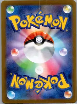 Squirtle - Poke Ball 007/165 Japanese SV2a: Pokemon Card 151 - Pokemon Card - NM - Image 2