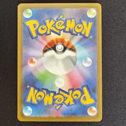 Hop's Trevenant AR 204/193 M2a MEGA Dream ex Japanese Pokemon Card 2025 - Image 2