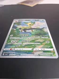 [US SELLER] MINT Leafeon 0715/15 CBB2C Gem Pack 2 Chinese Exclusive Pokemon Card - Image 2