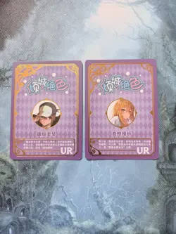 Misaki Mikoto UR Card Lot Mysterious Surprise Toaru Majutsu Goddess Story Waifu - Image 2