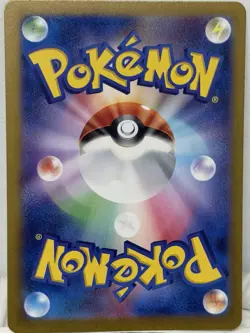 Dusclops AR 069/064 SV6a Night Wanderer Art Rare Holo Japanese Pokemon Card - NM - Image 2