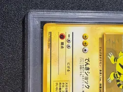 [US Duty Inc] PSA9 Intro Bulbasaur Deck Electabuzz 1999 Japanese Pokemon Card - Image 5