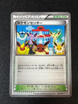 [US Duty Inc] Pokemon Center trainers stadium Promo 190 BW-P 2012 Pokemon Card - Image 1