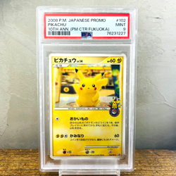 PSA 9 Pikachu 102/DP-P Pokemon 10th Anniversary Pokemon Center Fukuoka Promo - Image 1