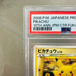 PSA 9 Pikachu 102/DP-P Pokemon 10th Anniversary Pokemon Center Fukuoka Promo - Image 2