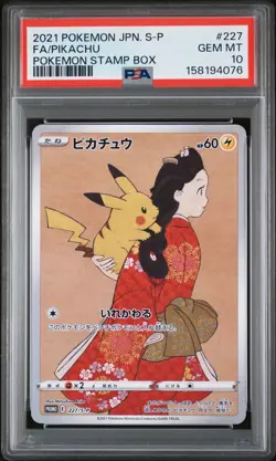 2021 POKEMON JAPANESE S PROMO POKEMON STAMP BOX #227 FULL ART/PIKACHU PSA 10 - Image 1