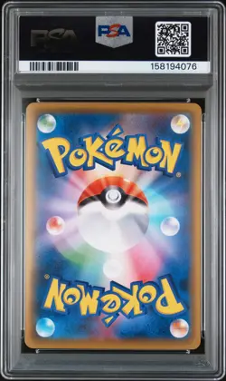 2021 POKEMON JAPANESE S PROMO POKEMON STAMP BOX #227 FULL ART/PIKACHU PSA 10 - Image 2