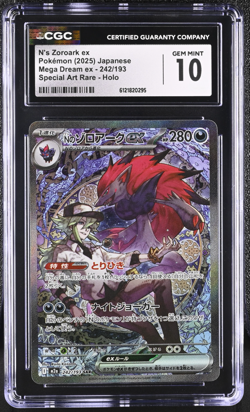 Pokemon CGC 10 GEM MINT N's Zoroark ex SAR 2025 242/193 M2a Japanese - Image 1