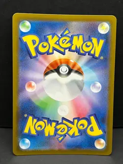 Landorus 137/086 Art Rare Black Bolt Pokemon Japanese Near Mint - Image 2