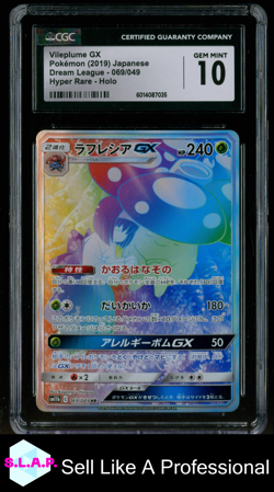 VILEPLUME GX POKEMON HOLO DREAM LEAGUE 069/049 2019 JAPANESE CGC 10 - Image 1