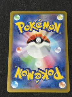 Lunatone 184/172 S12a: Vstar Universe Holo (Japanese) art rare Pokemon Tcg NM - Image 3