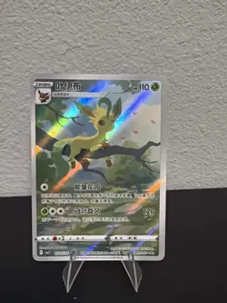 2025 POKEMON SIMPLIFIED CHINESE CBB2 C-GEM PACK VOL 2 #15 LEAFEON - Image 1
