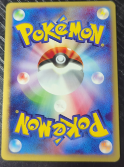 Pokemon Japanese Typhlosion E Starter Deck Expedition 016/029 LP - Image 4