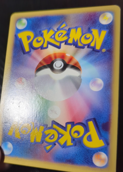 Pokemon Japanese Typhlosion E Starter Deck Expedition 016/029 LP - Image 5