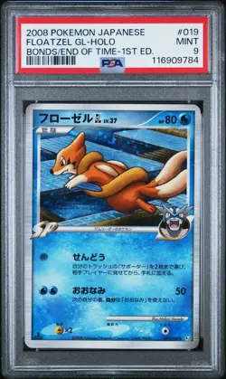 PSA 9 FLOATZEL GL 019/090 HOLO BONDS TO THE END OF TIME JAPANESE POKEMON 🌊 - Image 1