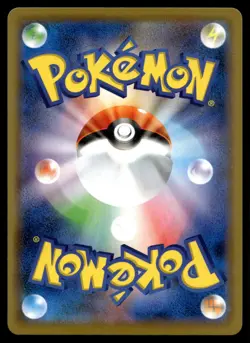 HOUNDOOM 045/070 RARE SINGLE STRIKE MASTER POKEMON JAPANESE HOLO - Image 2