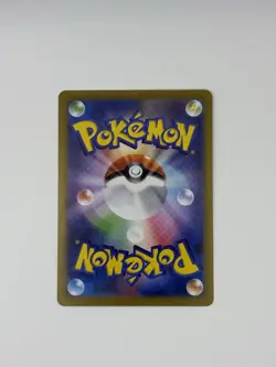 Pokemon TCG Riolu AR 068/063 Mega Brave M1L Japanese Illustration Rare UK Seller - Image 2