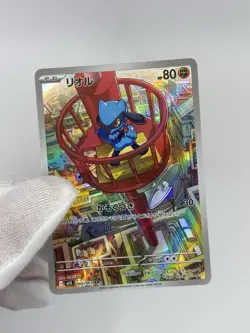Pokemon TCG Riolu AR 068/063 Mega Brave M1L Japanese Illustration Rare UK Seller - Image 3