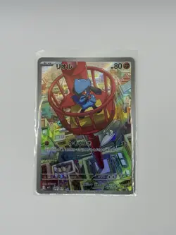 Pokemon TCG Riolu AR 068/063 Mega Brave M1L Japanese Illustration Rare UK Seller - Image 5