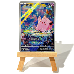 Clefairy 086/080 M3: Nihil Zero (JP) | ART RARE | NEAR MINT | US - Image 1