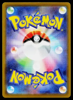 Milotic 070/068 Character Rare Incandescent Arcana Pokemon Japanese Near Mint - Image 2