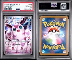 2025 Pokemon M2 JP Wigglytuff 091/080 Art Rare PSA 10 (372 - Image 3