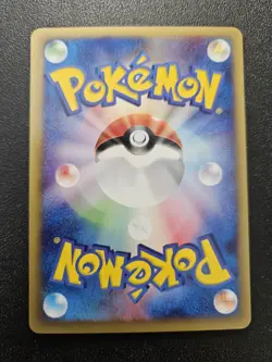 Pokemon Japanese Meganium e-Starter Deck e-Series 008/029 NEAR MINT - Image 2