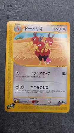 [NM-] Dodrio 062/087 Japanese e-Series Wind From The Sea Pokemon - Image 1
