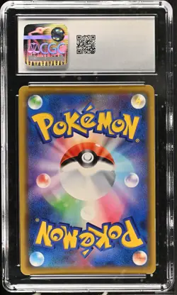 Pokemon Marshadow & Machamp GX #042/095 Japanese CGC 6 - Image 2