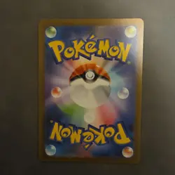 Pokemon Pikachu 173/165 AR Holo (NM) Japanese - Image 2